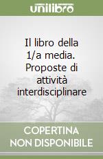 Il libro della 1/a media. Proposte di attività interdisciplinare libro