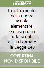 L'ordinamento della nuova scuola elementare. Gli insegnanti nella scuola della riforma e la Legge 148 libro