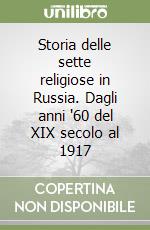 Storia delle sette religiose in Russia. Dagli anni '60 del XIX secolo al 1917