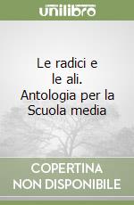 Le radici e le ali. Antologia per la Scuola media (1)