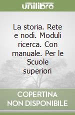 La storia. Rete e nodi. Moduli ricerca. Con manuale. Per le Scuole superiori (1) libro