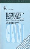 Le nuove attività della funzione docente nella scuola riformata. Figure di sistema e Funzioni obiettivo libro