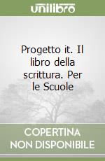 Progetto it. Il libro della scrittura. Per le Scuole libro