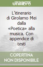 L'itinerario di Girolamo Mei dalla «Poetica» alla musica. Con appendice di testi libro