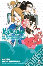 Kuragehime la principessa delle meduse. Vol. 2 libro