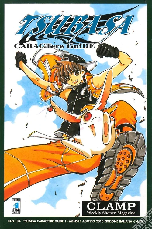 Tsubaba caractere guide. Vol. 1