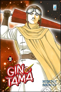 Gintama. Vol. 20 libro