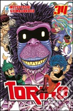 Toriko. Vol. 34 libro