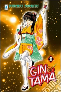 Gintama. Vol. 21