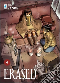 Erased. Vol. 4