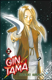 Gintama. Vol. 22 libro