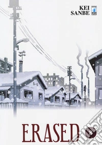 Erased. Vol. 8
