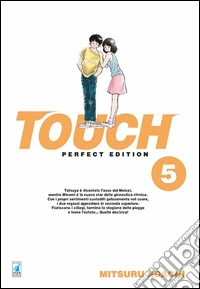 Touch. Perfect edition. Vol. 5