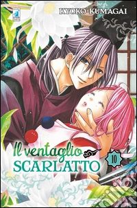 Il ventaglio scarlatto. Vol. 10 libro