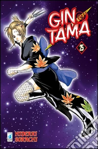 Gintama. Vol. 25 libro