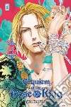 Requiem of the Rose King. Vol. 4 libro