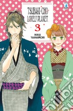 Tsubaki-cho Lonely Planet. Vol. 3 libro