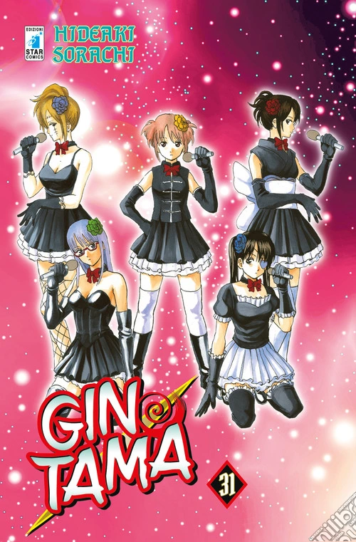 Gintama. Vol. 31
