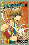 Tsubasa world chronicle: Nirai-Kanai. Vol. 1 libro di Clamp