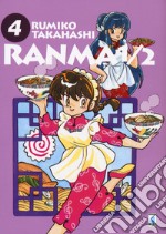 Ranma ½. Vol. 4 libro