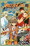 Tsubasa world chronicle: Nirai-Kanai. Vol. 2 libro di Clamp