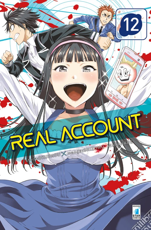 Real account. Vol. 12