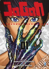 Jagan. Vol. 1
