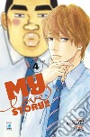 My love story!!. Vol. 4 libro