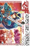 Magi. Adventure of Sindbad. Vol. 16 libro