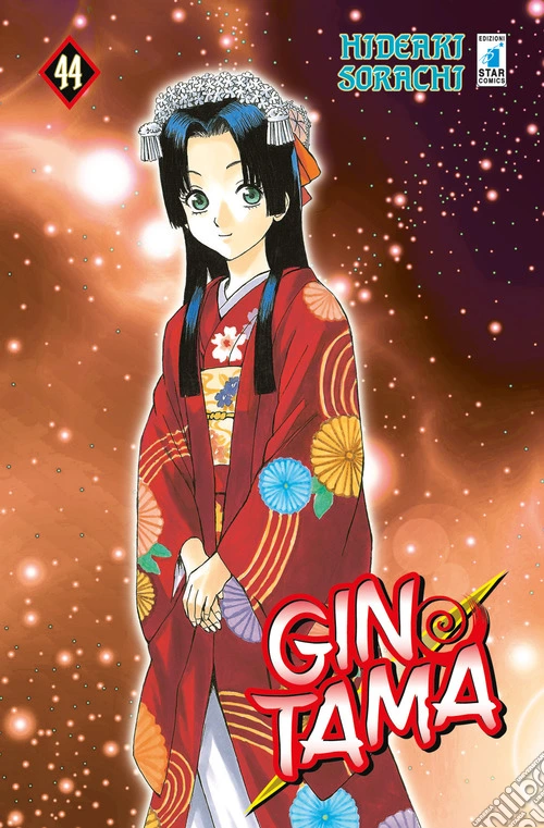 Gintama. Vol. 44