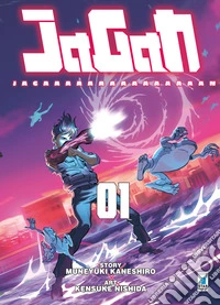 Jagan. Ediz. variant (Titolo venduto esclusivamente nelle fumetterie). Vol. 1 libro