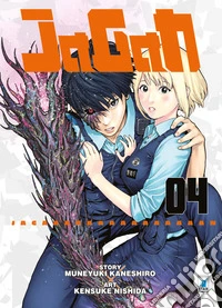 Jagan. Vol. 4
