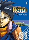 L'emblema di Roto II. Gli eredi dell'emblema. Dragon quest saga. Vol. 1 libro