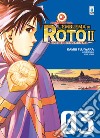 L'emblema di Roto II. Gli eredi dell'emblema. Dragon quest saga. Vol. 3 libro