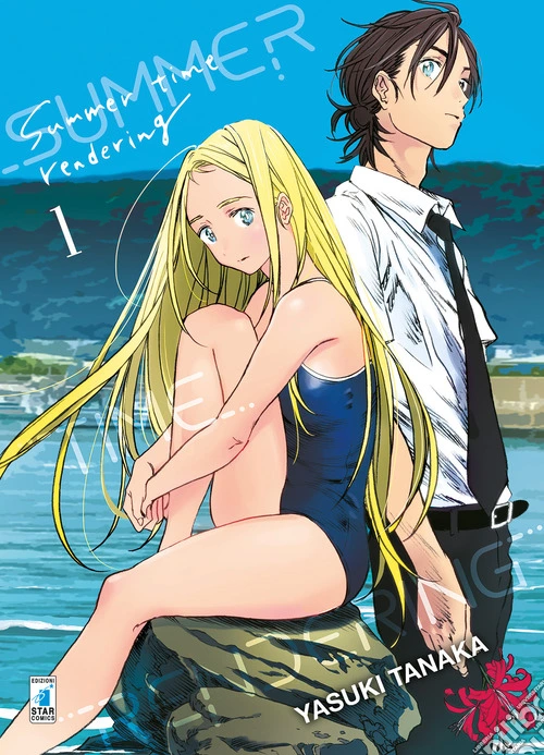 Summer time rendering. Vol. 1