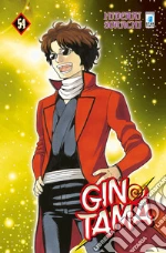 Gintama. Vol. 54 libro