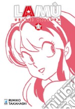 Lamù. Urusei yatsura. Vol. 1 libro