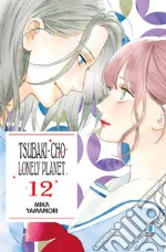 Tsubaki-cho Lonely Planet. Vol. 12 libro