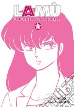 Lamù. Urusei yatsura. Vol. 5 libro