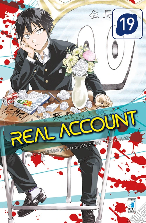 Real account. Vol. 19
