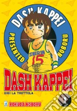 Dash Kappei. Gigi la trottola. Vol. 1 libro