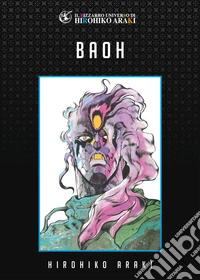 Baoh