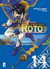 L'emblema di Roto II. Gli eredi dell'emblema. Dragon quest saga. Vol. 14 libro