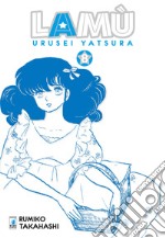 Lamù. Urusei yatsura. Vol. 8 libro