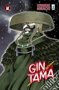 Gintama. Vol. 60 libro