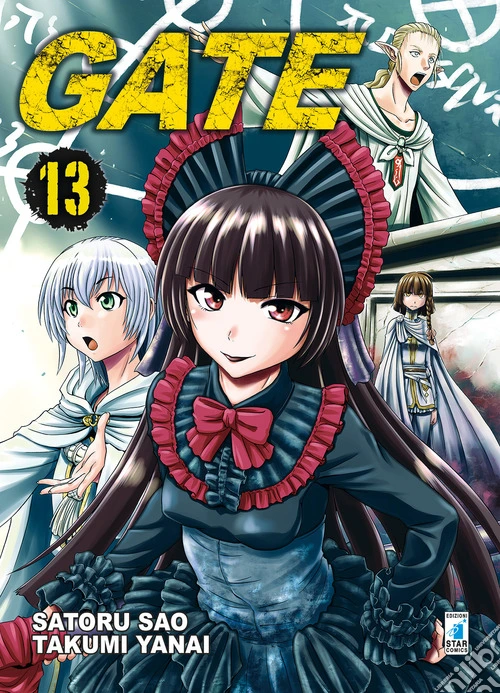 Gate. Vol. 13