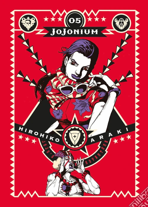 Jojonium. Vol. 5