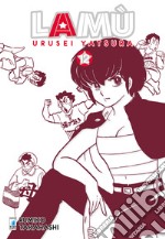 Lamù. Urusei yatsura. Vol. 12 libro