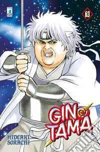 Gintama. Vol. 63 libro