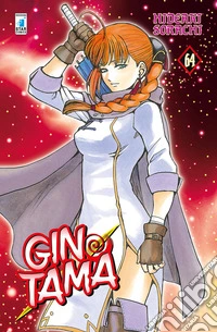 Gintama. Vol. 64 libro